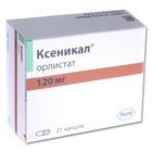 Ксеникал капсулы 120 мг, 21 шт. - Краснослободск